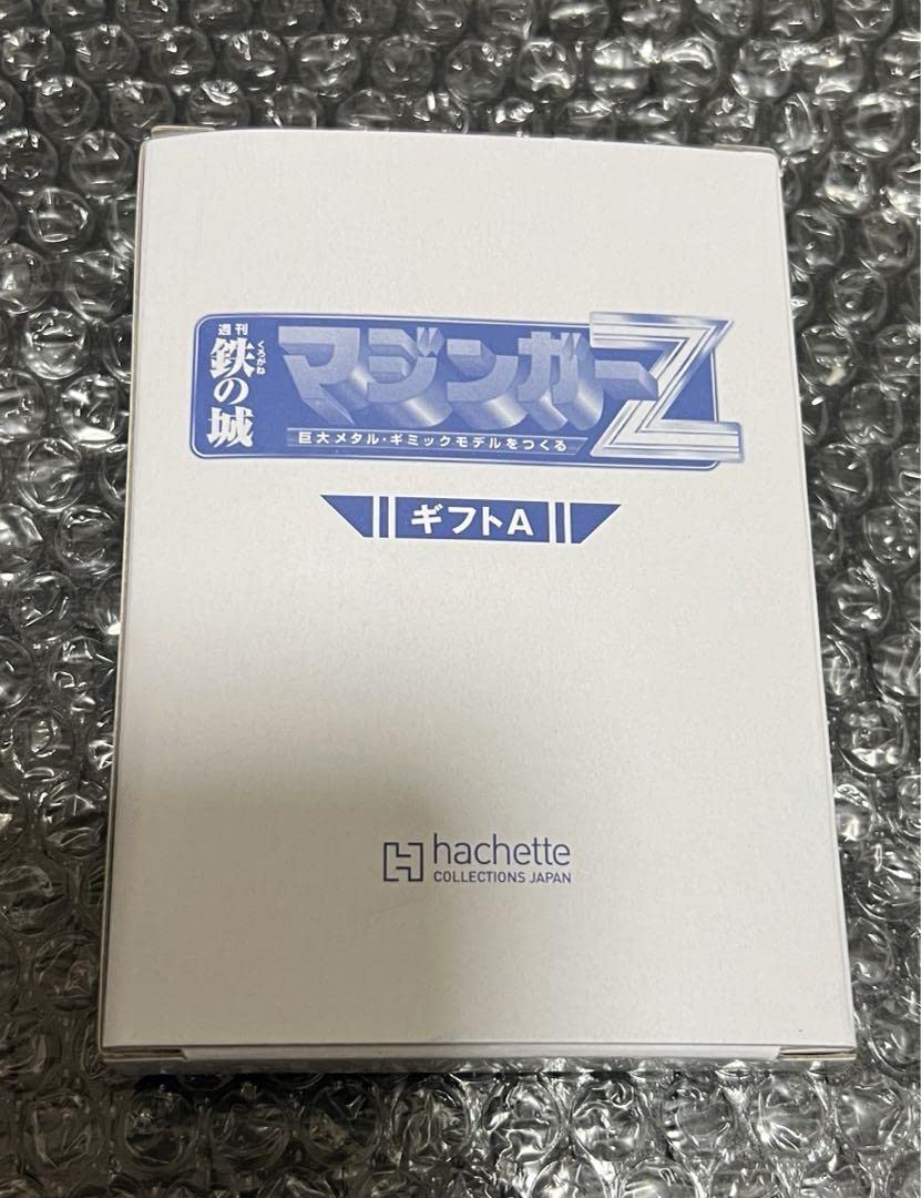Amazon.co.jp: アシェット マジンガーZ 定期購読特典 ギフトA 兜